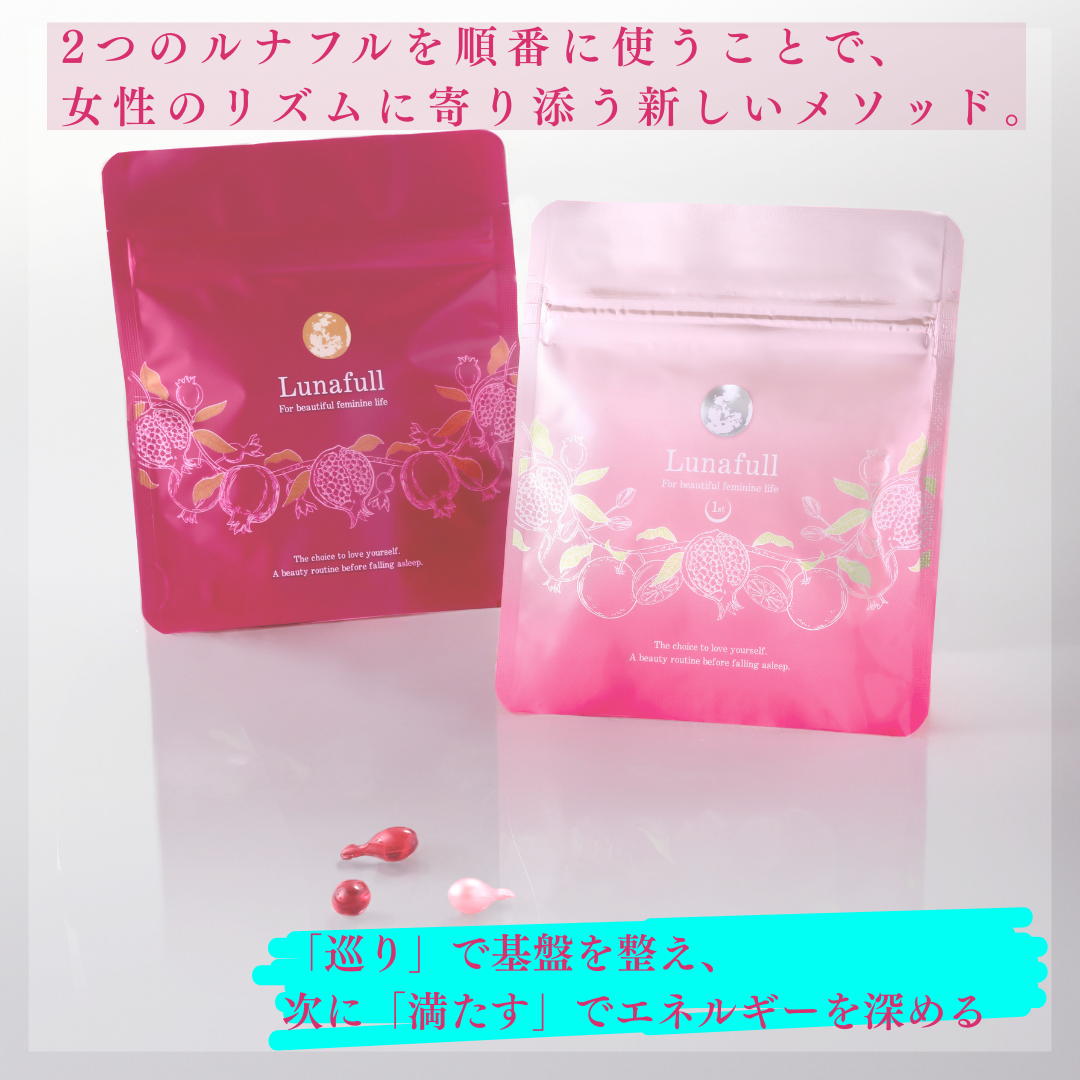 ルナフル Duo
