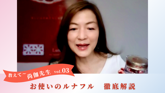 【オンラインセミナー】咲杖尚伽によるオンライン実践セミナー（2026年5月1日）