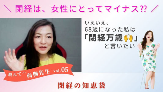 【オンラインセミナー】咲杖尚伽によるオンライン実践セミナー（2026年7月3日）